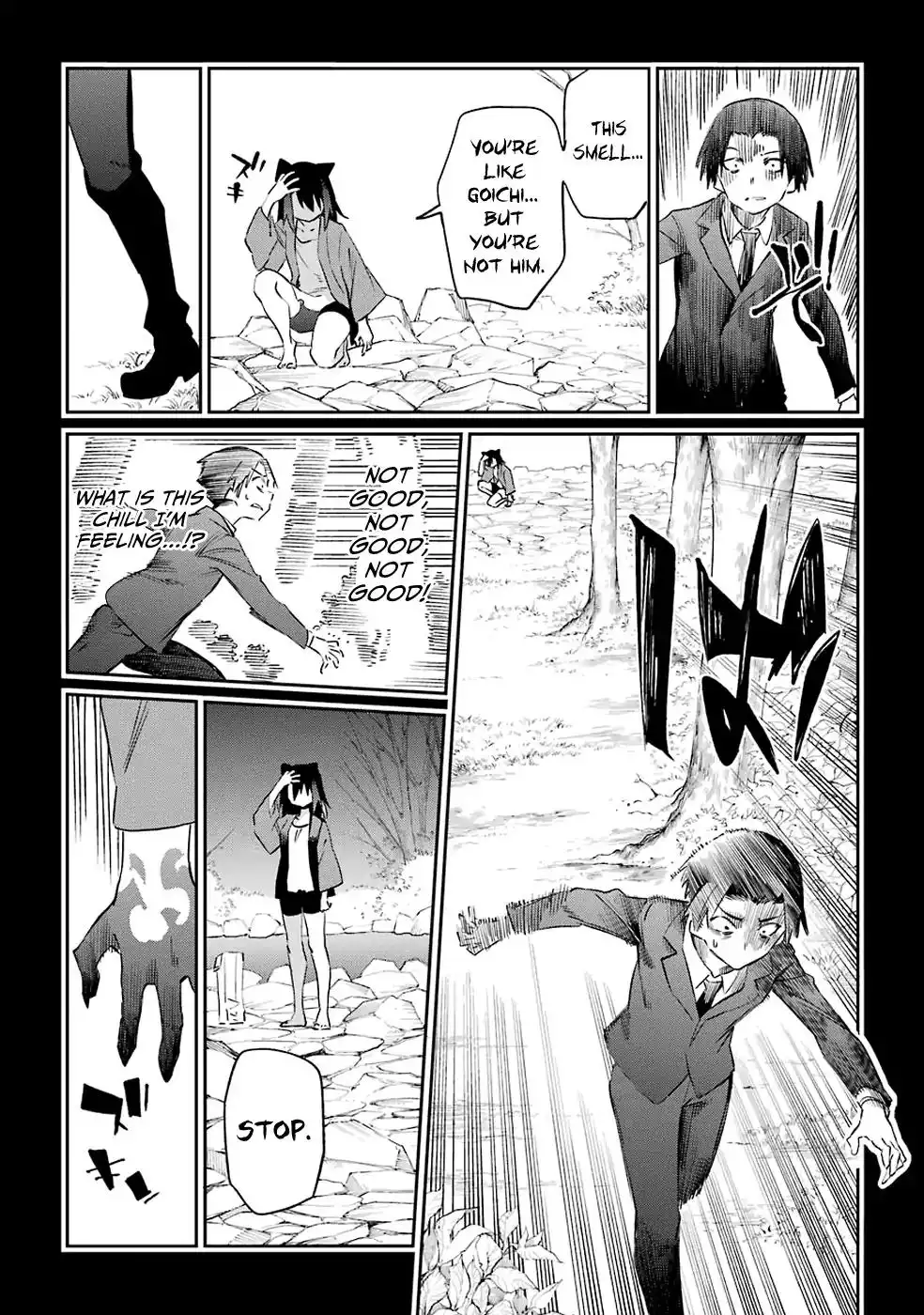 Urami Koi, Koi, Urami Koi. Chapter 50 26